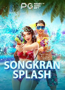 กลุ่ม เครดิต ฟรี ไม่ ต้อง แชร์ เกมน่าลองจาก Joker Gaming